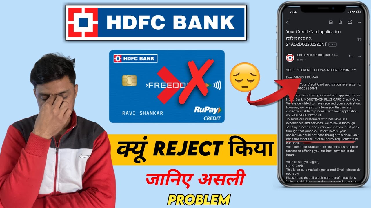 HDFC Freedom Rupay Credit Card Declined 😢| कार्ड क्यूँ नही मिला | HDFC Credit Card Disapproved