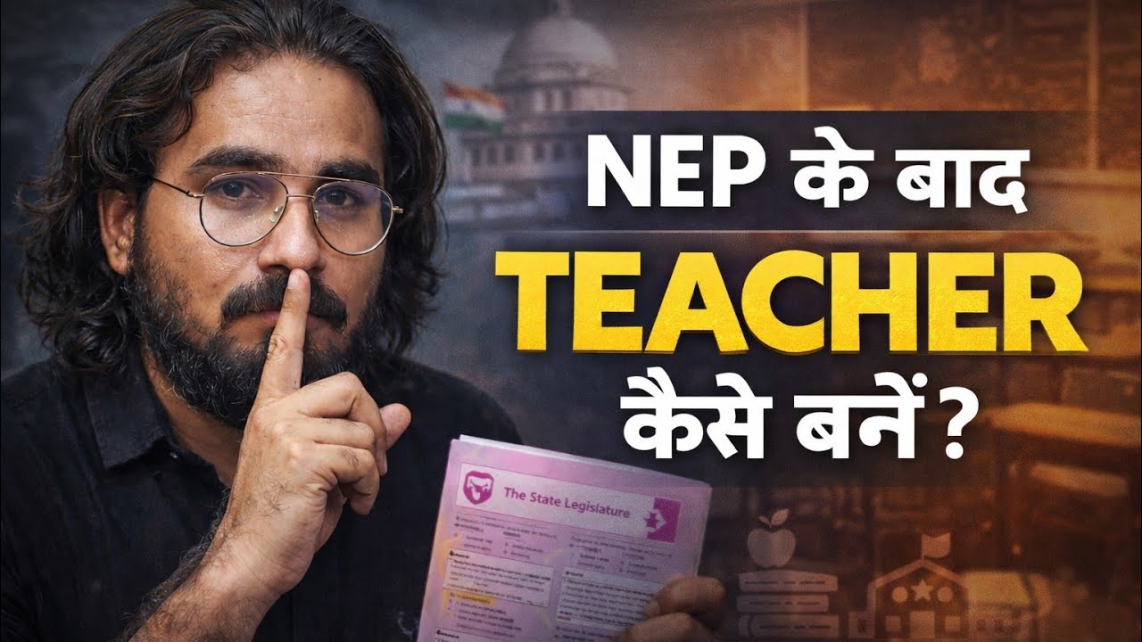 Complete Guide to B.Ed & New Changes in Teacher Education | ITEP, B.El.Ed, & NEP 2020