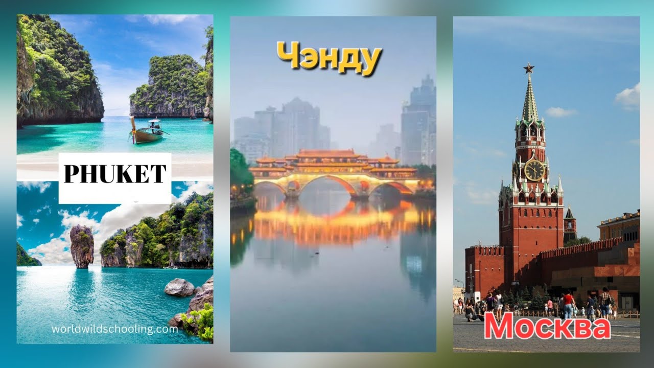 Часть 1. Путешествие с Самуи в Москву через Чэнду 13-14.12.25 Sichuan Air с Пхукета