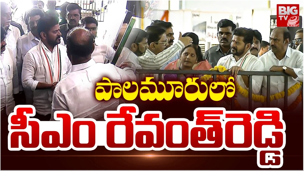 CM Revanth Reddy Aerial Survey in Palamuru | CM Revanth Reddy Review on Irrigation Projects | BIG TV