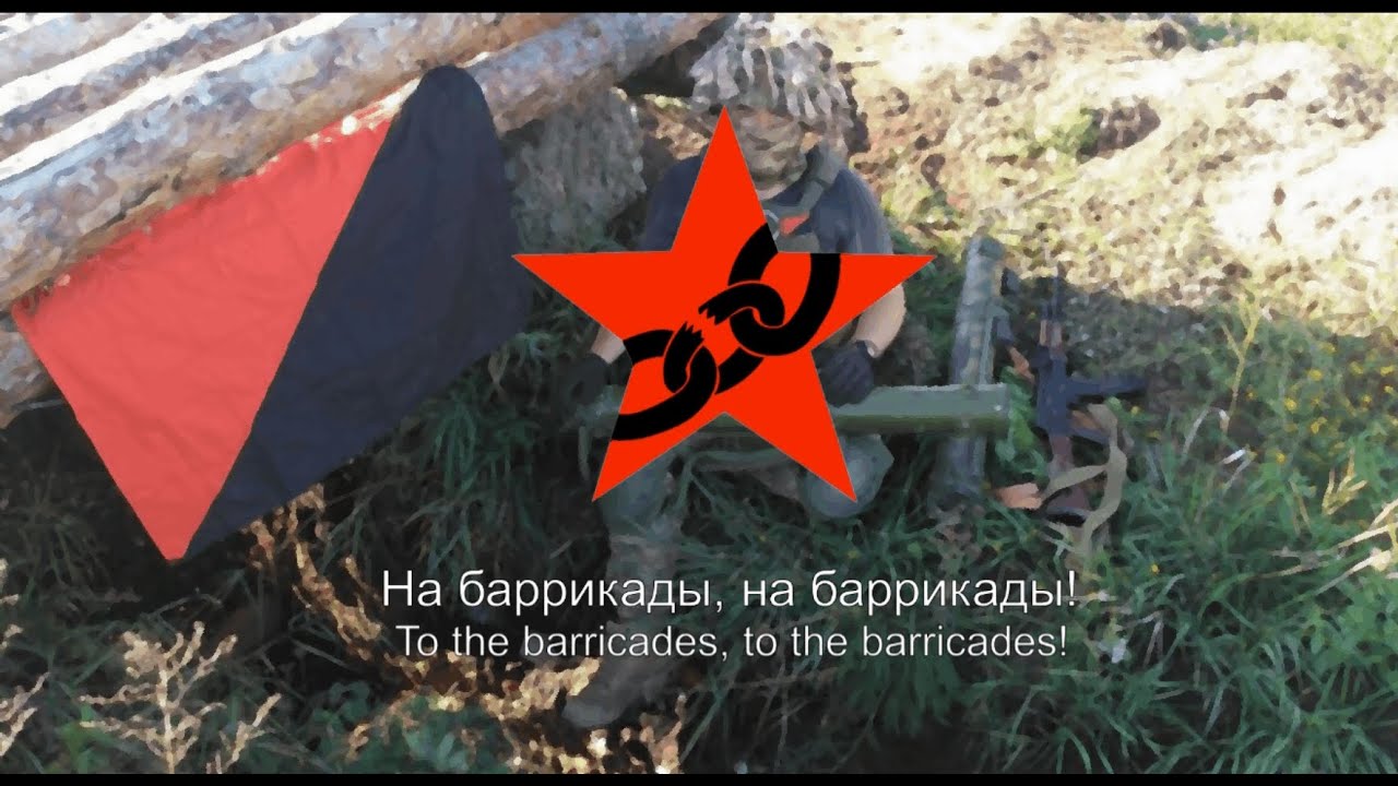 Katalonia - На баррикады (Na barrikady) &mdash; A las barricadas in Russian (To the barricades)