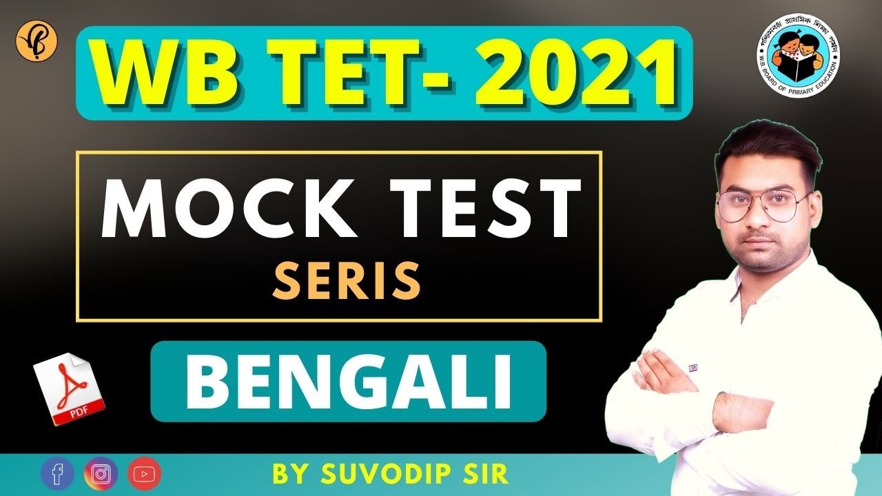 WB Primary TET Bengali Mock Test 01 | Primary TET Exam Preparation 2020 | Bong Education