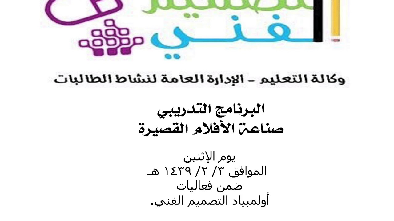٢ نوفمبر، ٢٠١٧