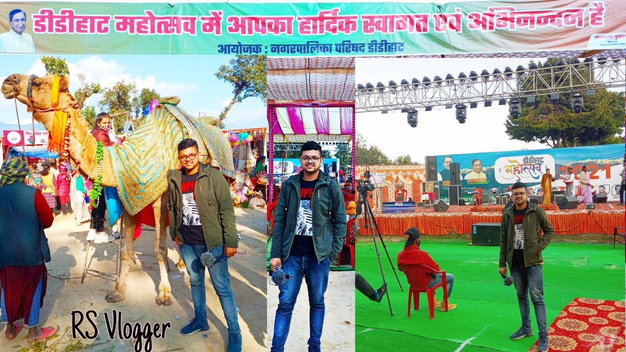 Shandar Didihat Mahotsav 2021 || by- RS Vlogger