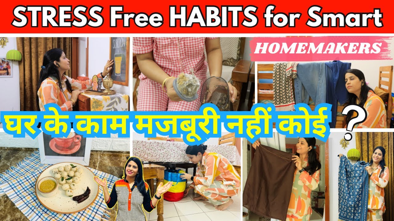 13 SMART STRESS FREE HABITS for CLEAN & ORGANIZED Home | FULL DAY PRODUCTIVE ROUTINE एक HOUSEWIFE का
