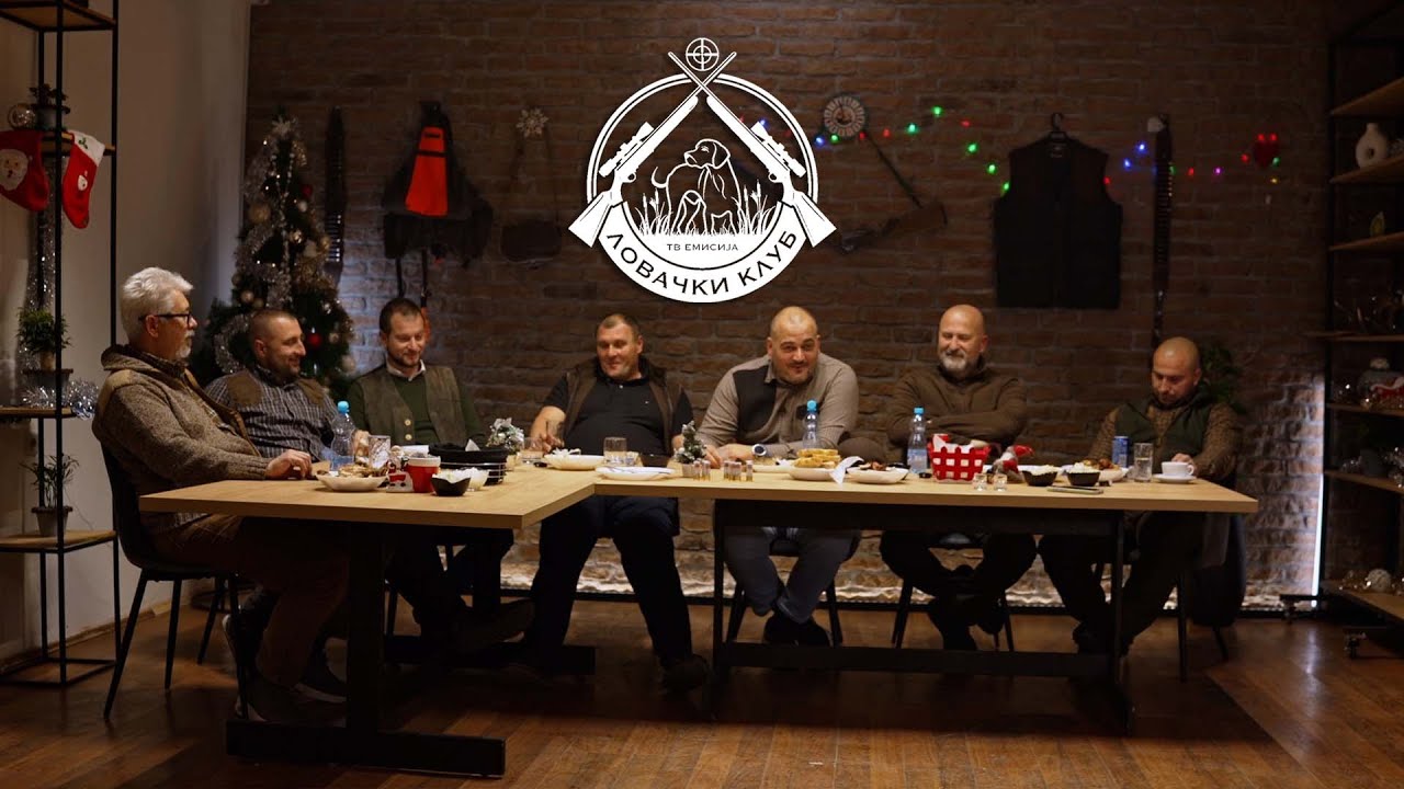 Lovački klub ep. 203 02.01.2026. Novogodišnji specijal 2026.
