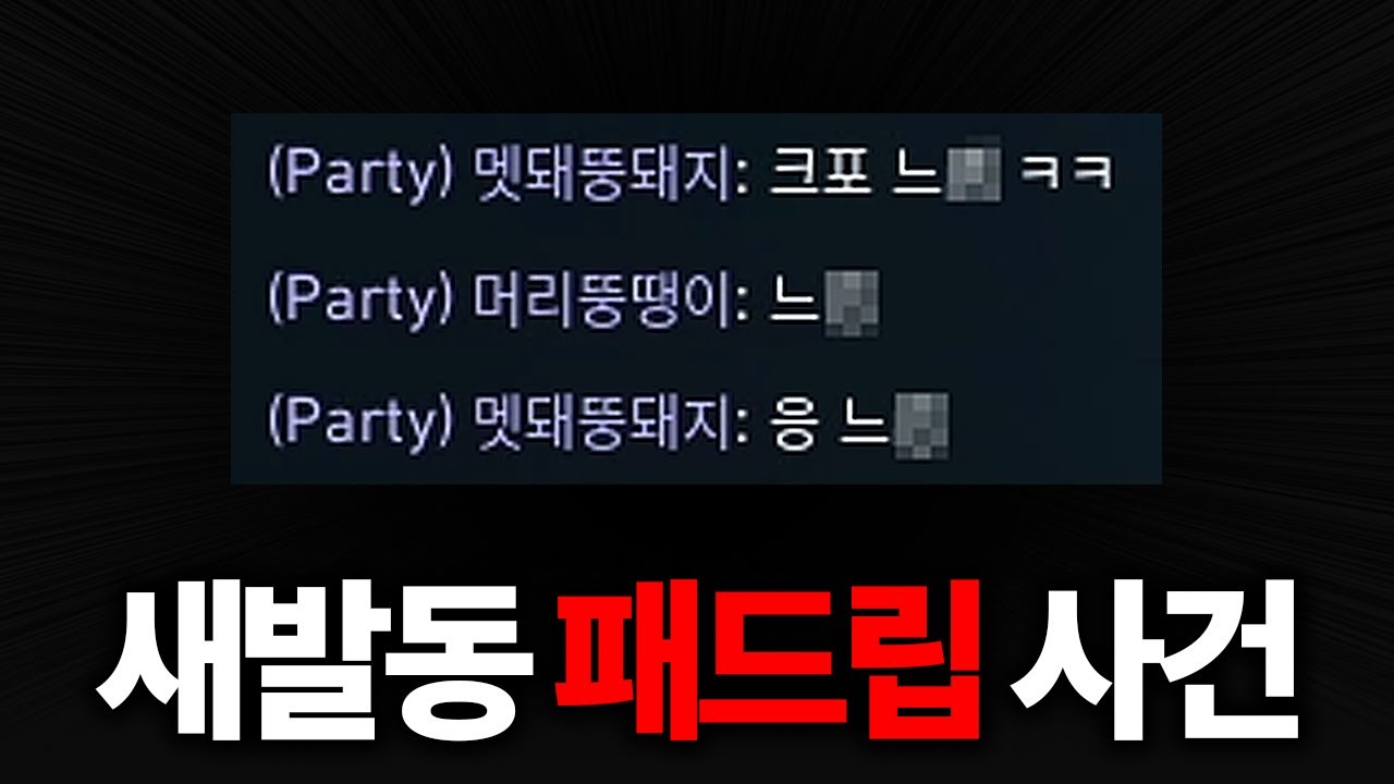 늙은 건 죄가 아니다