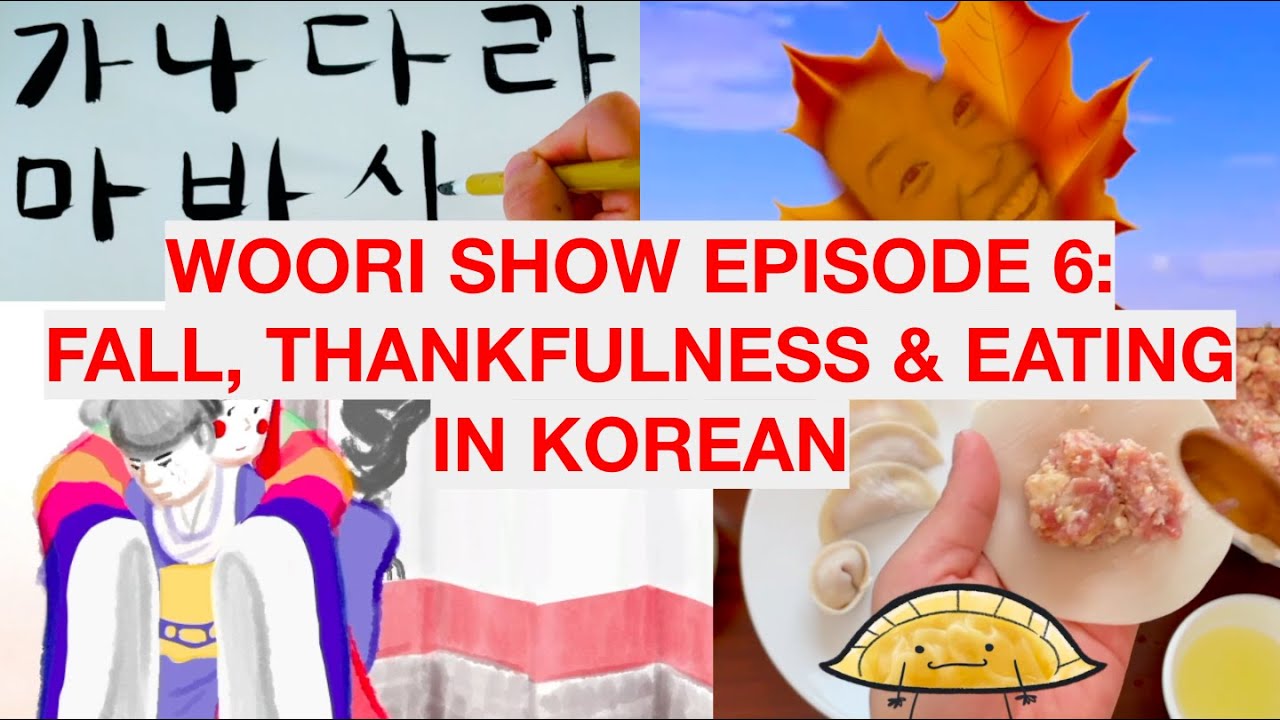 KOREAN CHILDREN'S LANGUAGE LEARNING SHOW/ KOREAN SONGS, STORIES, CULTURE, FOOD / EDUCATIONAL SERIES