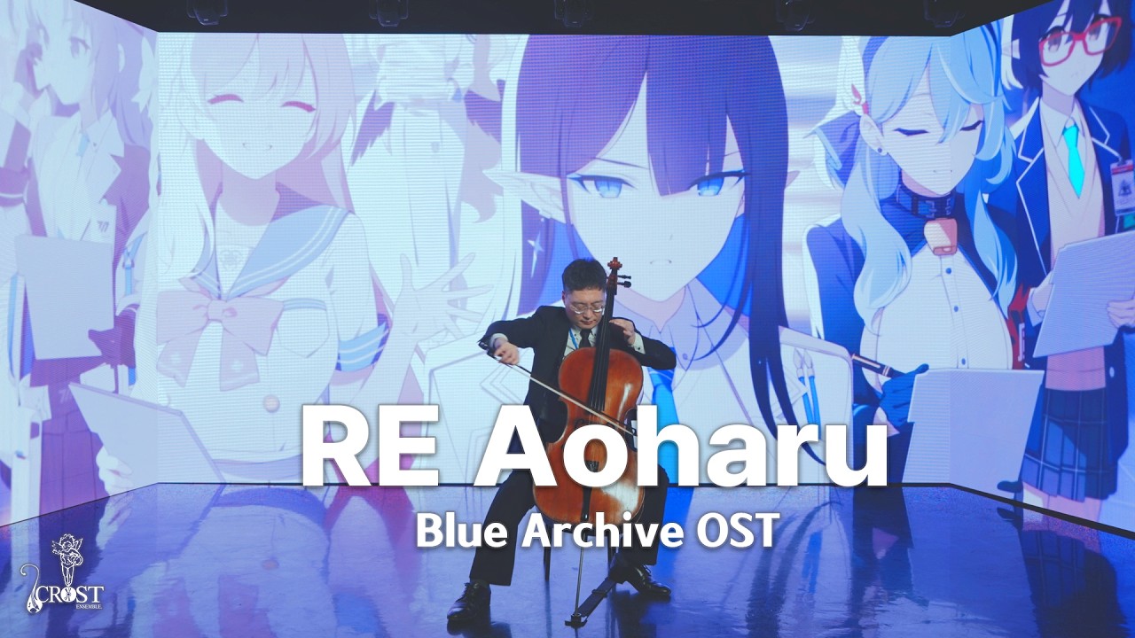 Blue Archive OST - RE Aoharu | Cello Crossover Cover