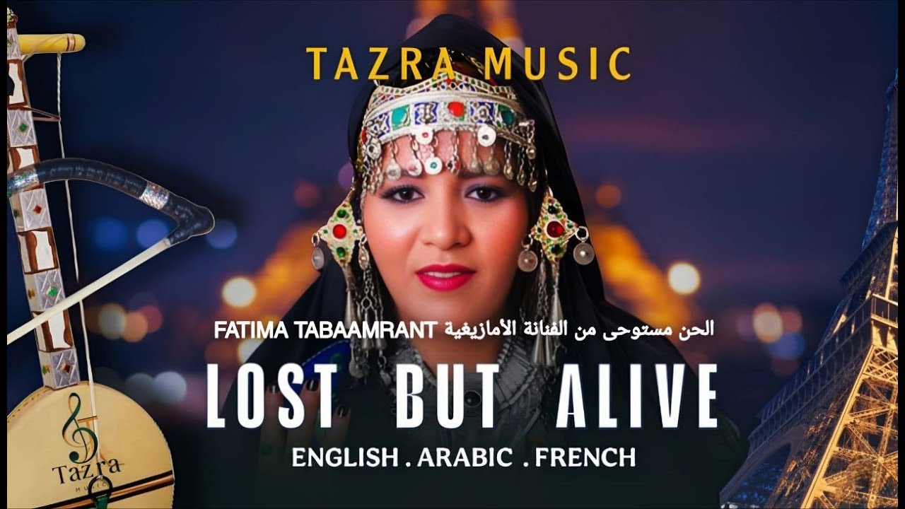 Lost but Alive – Official Multilingual Song (English • French • Arabic) | TAZRA MUSIC