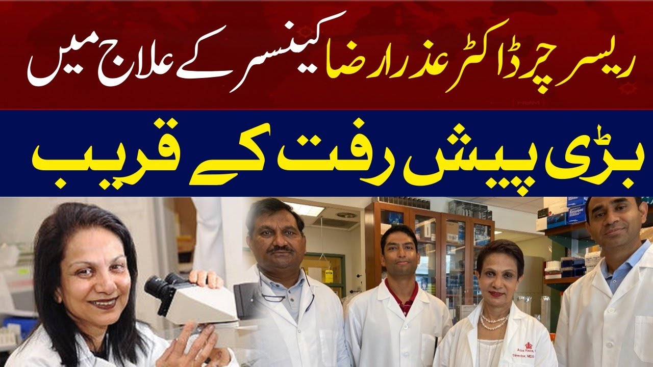 Researcher Dr. Azra Raza nears major breakthrough in cancer treatment