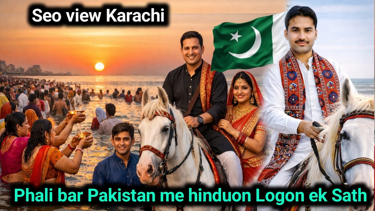Seo view Karachi || Phali bar me Hindu Logon ek Sath #vlogs