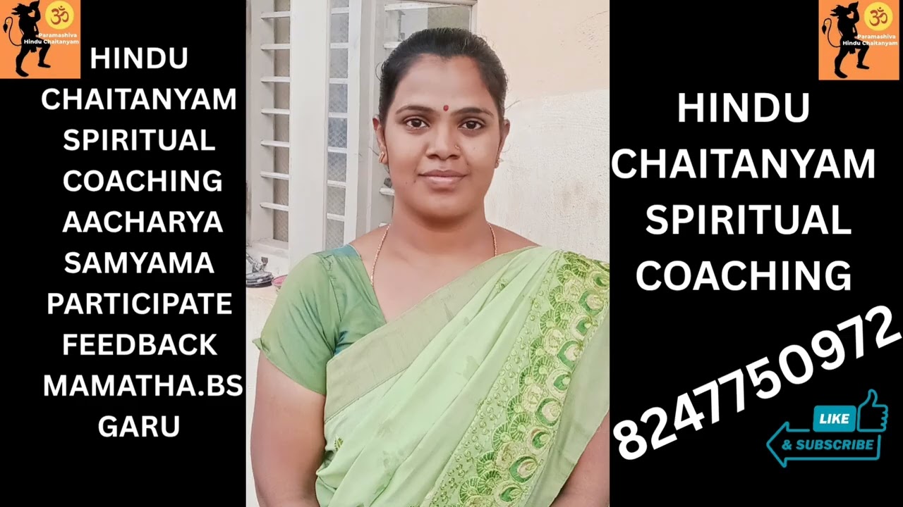 MAMATHA.BS GARU HINDU CHAITANYAM SPIRITUAL COACHING AACHARYA SAMYAMA FEEDBACK 