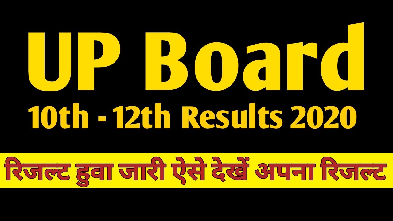 UP Board 10th & 12th Results 2020 || UP Board 12th Results 2020 || Result24