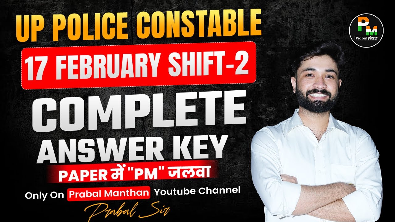 UP POLICE CONSTABLE | 17 FEB 2nd SHIFT | Paper Analysis | Answer Key | Prabal Manthan