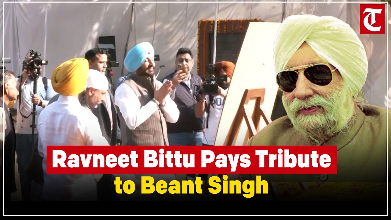 Ravneet Singh Bittu Pays Tribute to S. Beant Singh on 104th Birth Anniversary