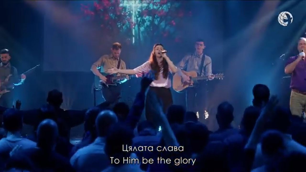 NCC Music - Отдаваме слава
