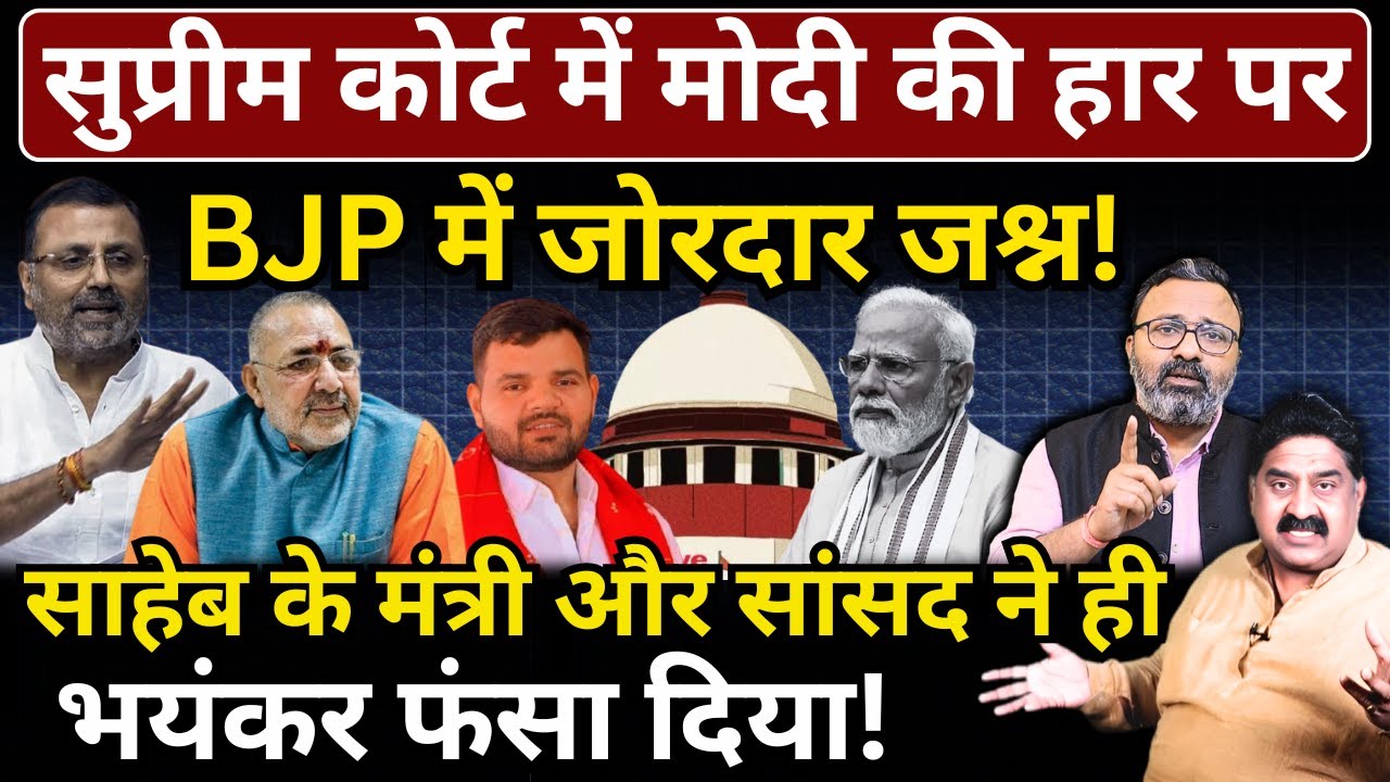 'Modi तेरी, रंगा-बिल्ला..मिटा देंगे', 100 से ज्यादा शहरों में सड़कों पर लाखों Gen Z उतरे, SC ने रोका!