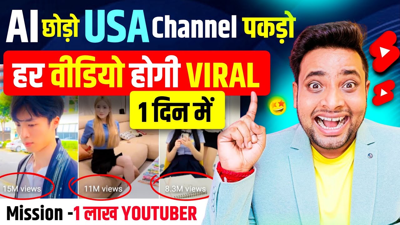 😱AI छोड़ो पकड़ो ये नया Trend तुरन्त Grow📈| Bina Face Dikhaye Youtube Video Kaise Banaye (2025 Guide)