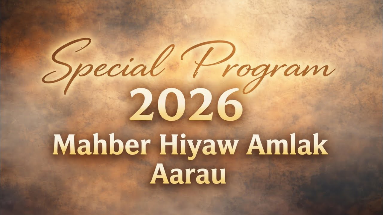 New Year 2026 Program | Mahber Hiyaw Amlak Aarau