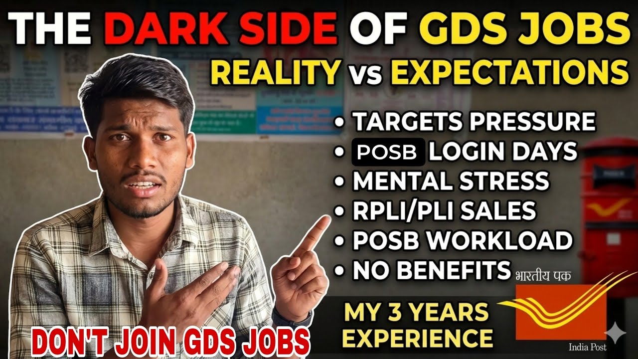 Мрачная реальность работы в GDS⚠️ Преимущества и недостатки работы в GDS😔Не устраивайтесь в GDS#g...