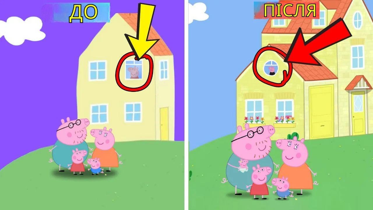 12 несподіваних змін у новому сезоні «Свинки Пеппи», які ти міг не помітити