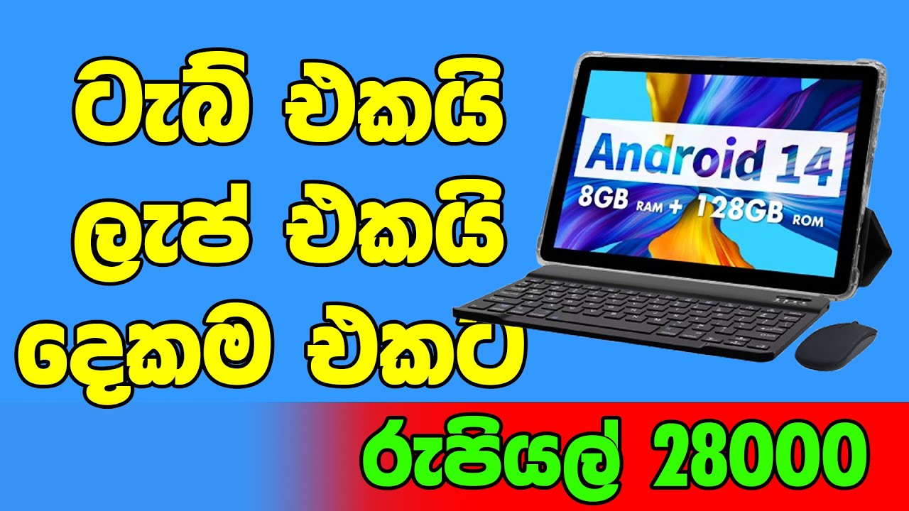 Best budget tab + laptop