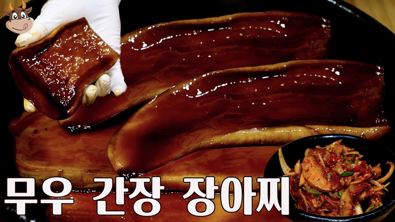 이 무우 간장 장아찌는 최고의 식감과 맛을 보장합니다 / 후회없습니다