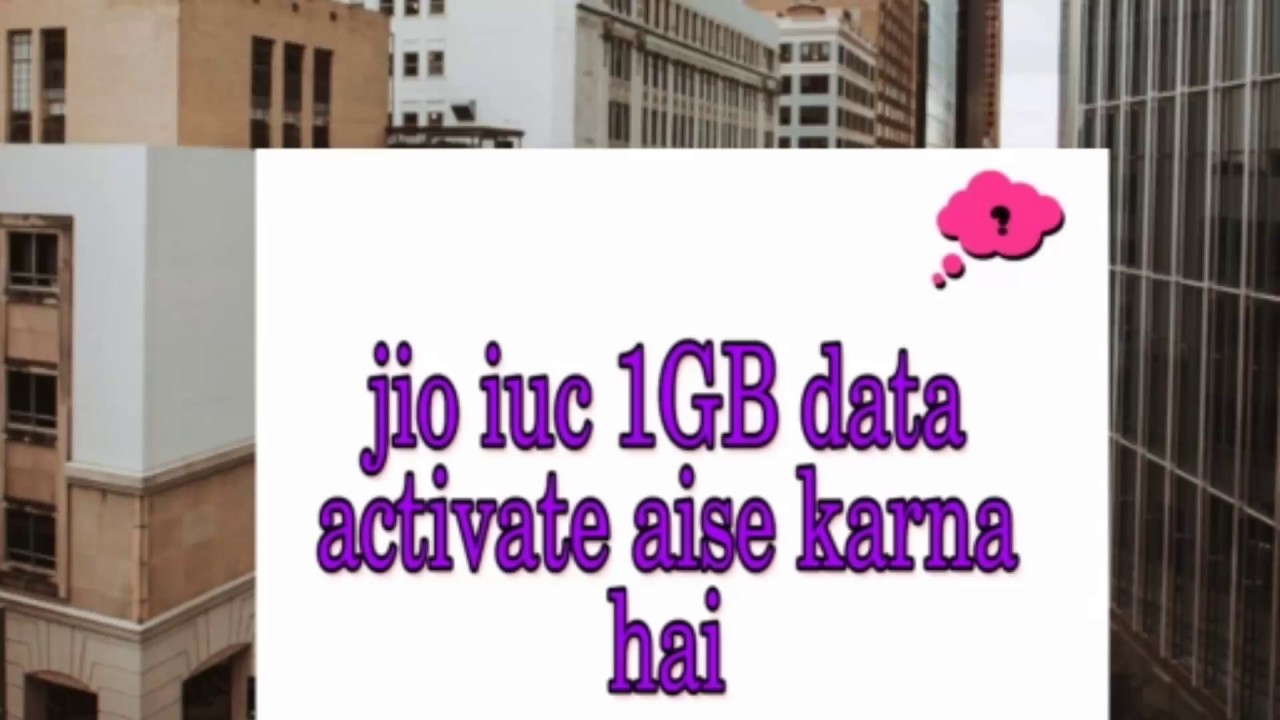 Jio IUC recharge data ase  activate karna hai