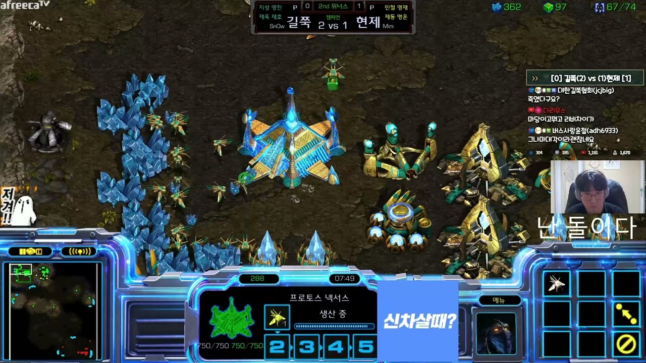 [3.7.23] SC:R 1v1 (FPVOD) SnOw (P) vs Mini (P) [Map: Champion]