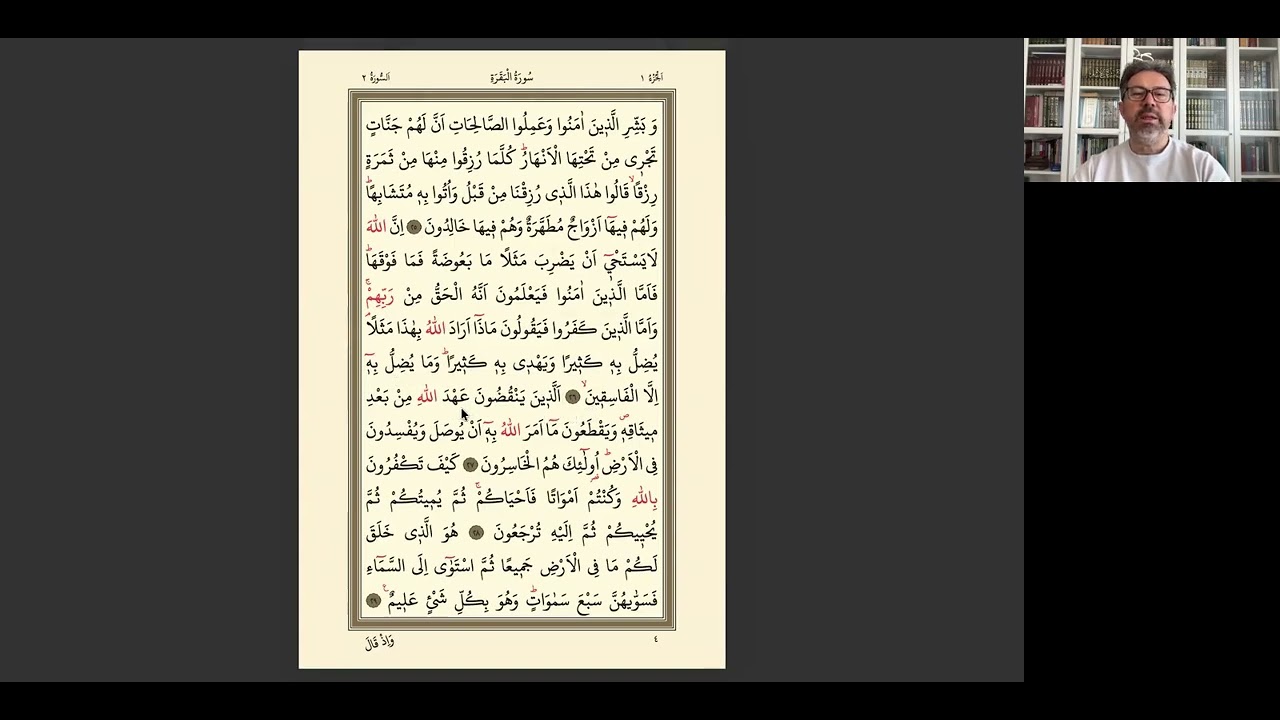 1. Cüz Hafız Halit Erişti 2026 Ramazan Mukabelesi