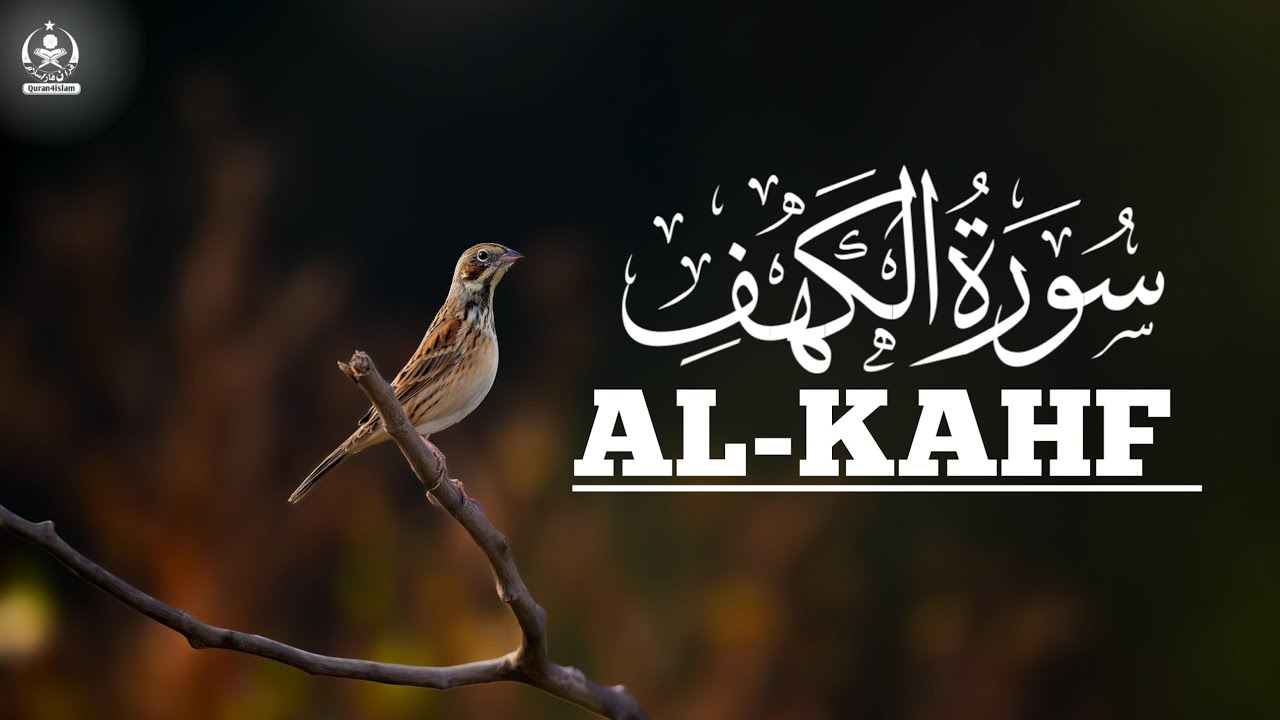 SURAH Al KAHF 