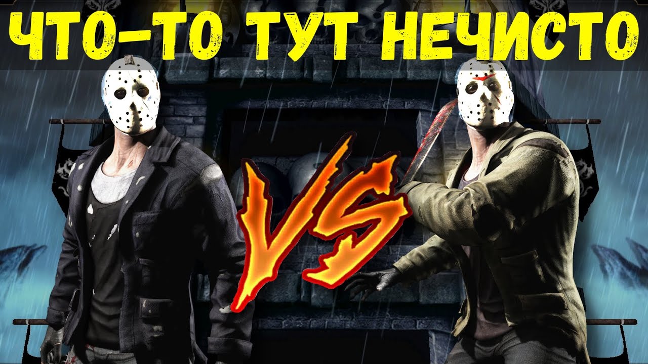 (СЛЭШЕР ИЛИ НЕОСТАНОВИМЫЙ?) КАКОЙ ДЖЕЙСОН ЛУЧШЕ/ БАШНЯ ЧЕРНОГО ДРАКОНА/ Mortal Kombat Mobile