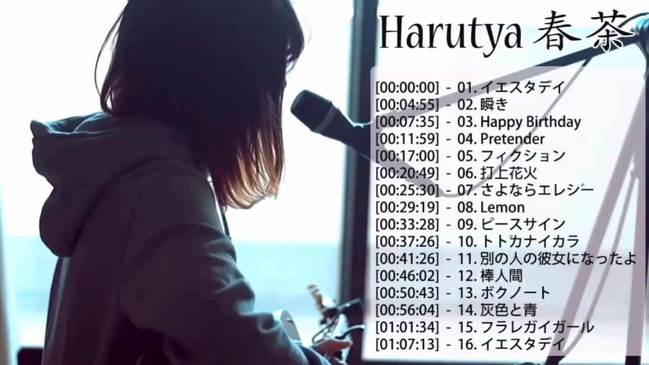 🌸春茶メドレー①🌸【✨作業用BGM✨】Harutya songs Top Songs
