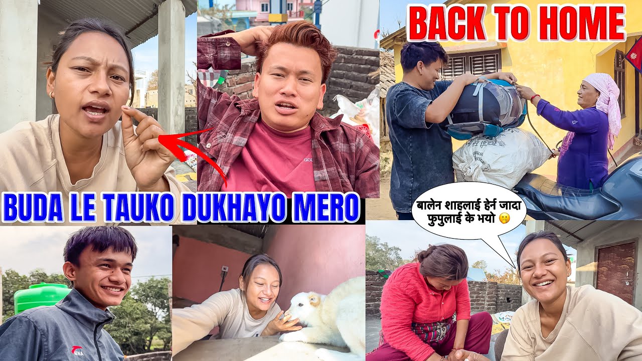 GHAR AAUNA SATHA BUDA BUDIKO JHAGDA 🙄 || अहिले सम्म यस्तो कुरा लुकाउनु भको 🫢 || Bardiya To Home 