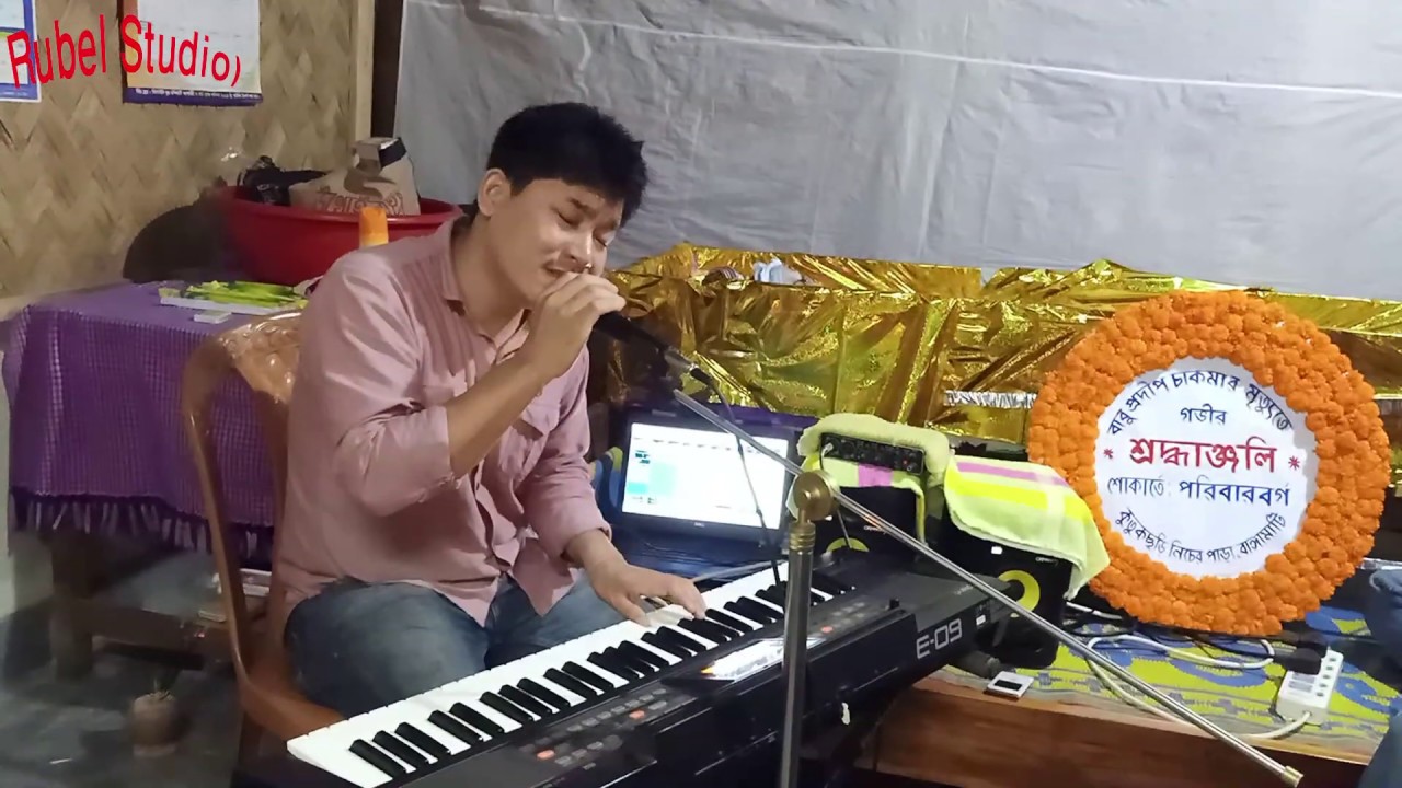 Rubel  song\ma babar kottoman gun