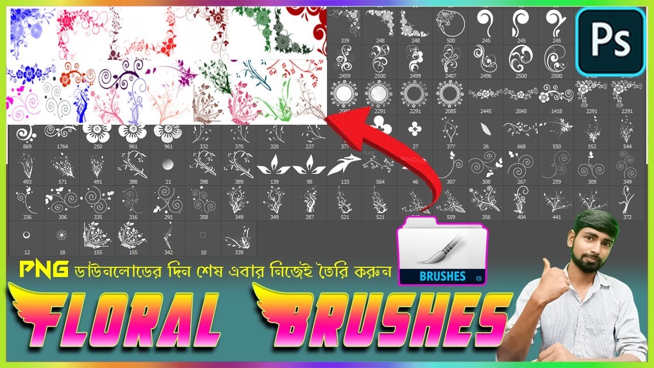 𝐅𝐥𝐨𝐫𝐚𝐥 𝐁𝐫𝐮𝐬𝐡𝐞𝐬 𝑫𝒐𝒘𝒏𝒍𝒐𝒂𝒅 For 𝐏𝐡𝐨𝐭𝐨𝐬𝐡𝐨𝐩 || Custom 𝐏𝐡𝐨𝐭𝐨𝐬𝐡𝐨𝐩 𝐁𝐫𝐮𝐬𝐡𝐞𝐬 𝑫𝒐𝒘𝒏𝒍𝒐𝒂𝒅 || 𝑭𝒓𝒆𝒆 𝐏𝐡𝐨𝐭𝐨𝐬𝐡𝐨𝐩 𝐁𝐫𝐮𝐬𝐡𝐞𝐬
