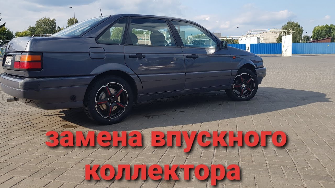 Замена впускного коллектора без снятия ГБЦ. Пассат б3 1.8 моно.
