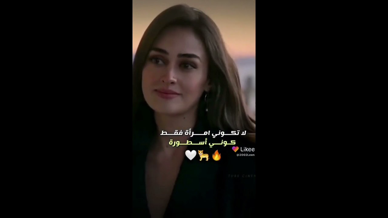 تجميع مقاطع Likee 💕 قصف جبهات نار🔥 مضحك😂عبارات 🌚 غرور وكبرياء للبنات 💅