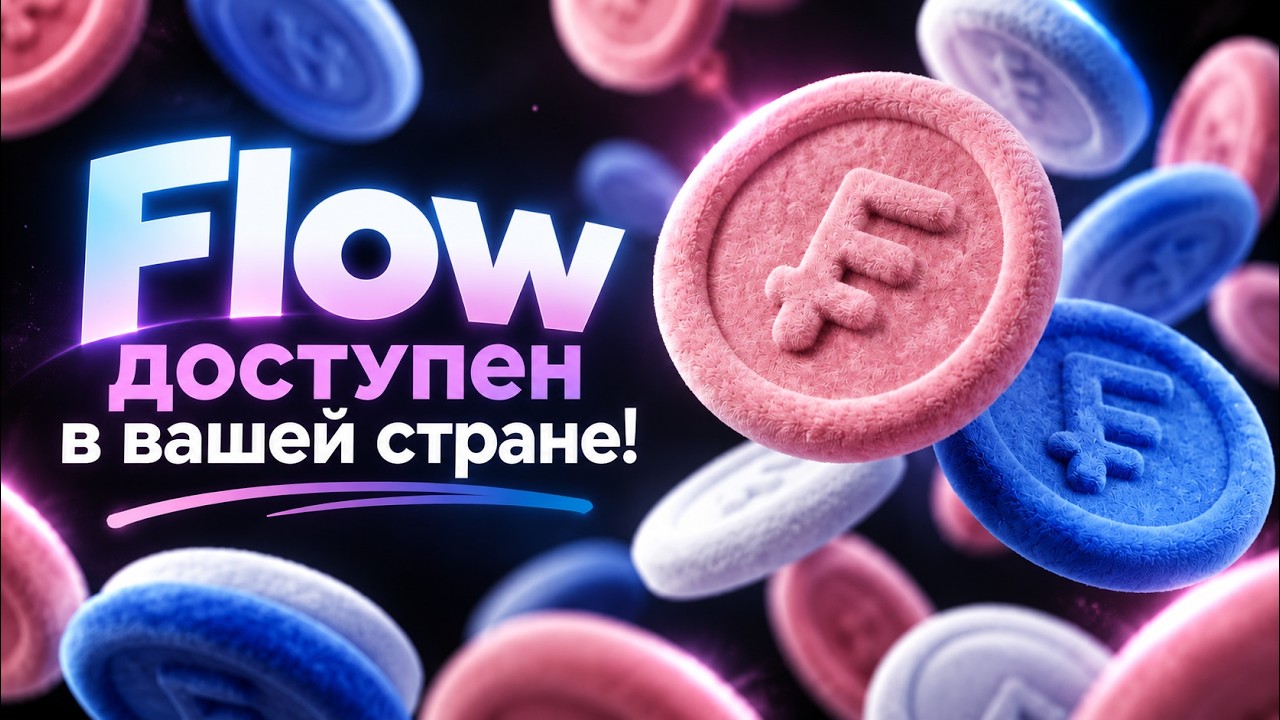 Перестал работать Google Flow? Простой способ решить проблему! 🔥 #Shorts