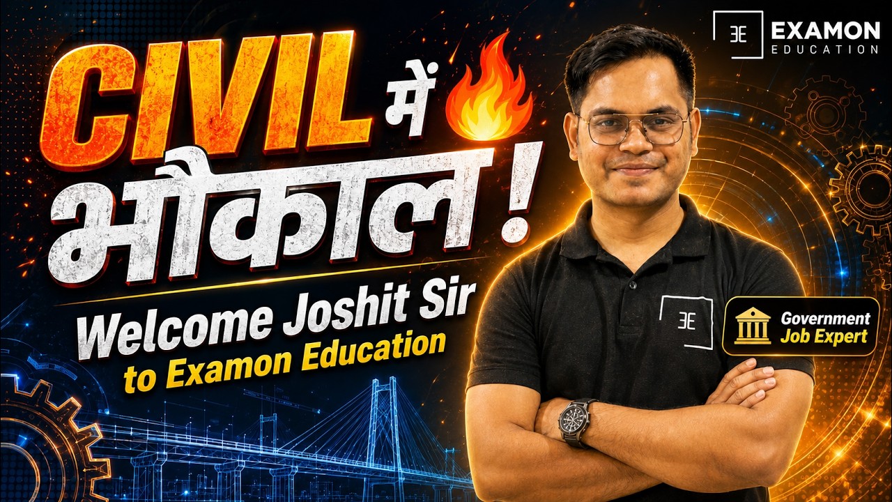 Meet The 