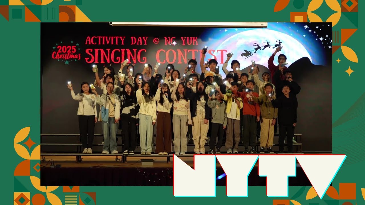 NYTV 資訊 #12 (20260115)