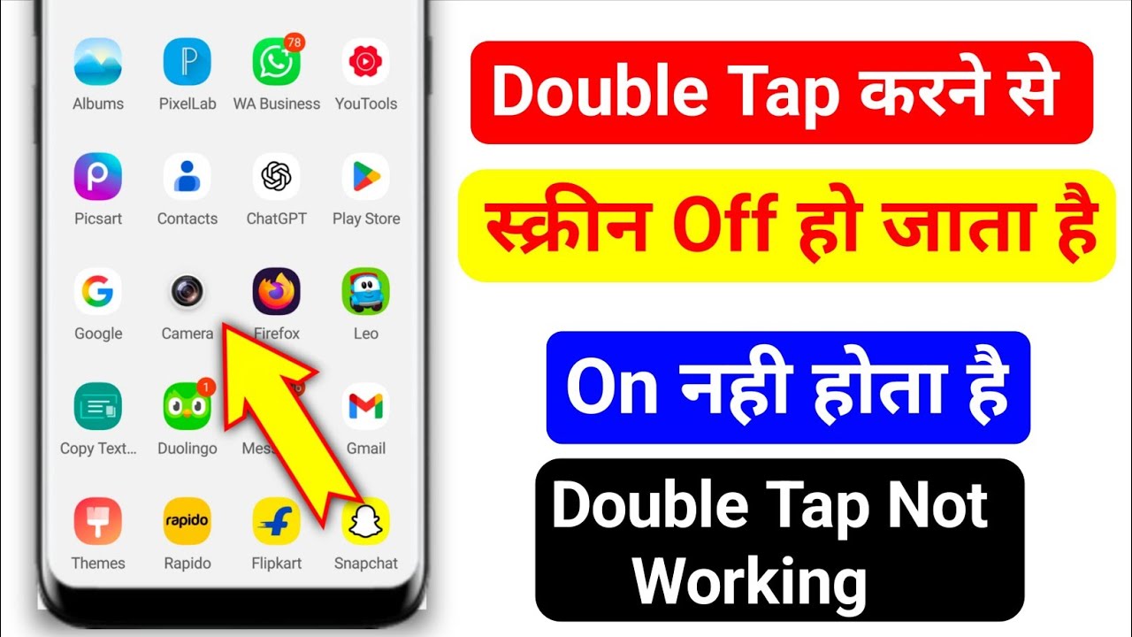 How To Redmi A5 Double Tap Screen On/Off Setting || Mi A5 Double Tap Screen Use || 2025