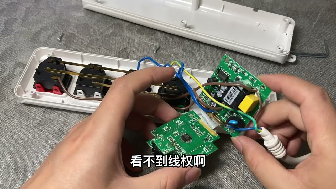 英特曼电视机智能插座内部结构拆解太强大了智能插座鼻祖