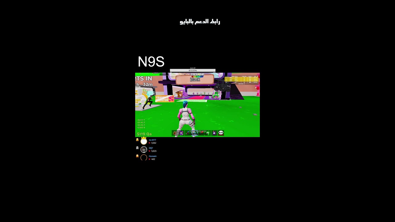 حياكم بث فورت فعاليات