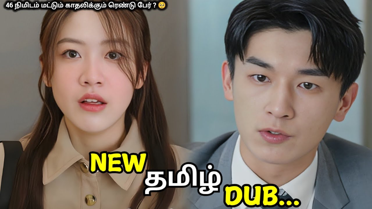 Love in time tamil dubbed Chinese series | Chinese drama love in time tamil review_C15