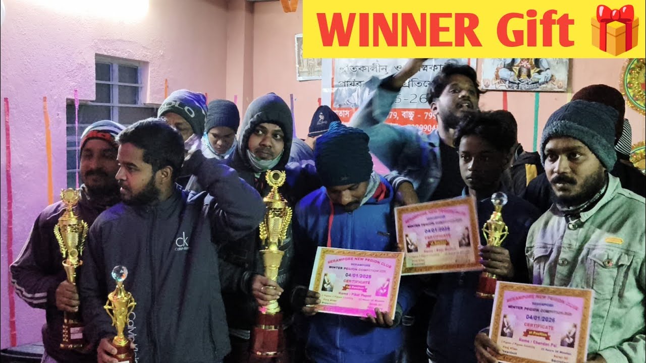 Serampore New Pigeon Club Pigeon Competition Winner Gift 🎁 | Dev Loft