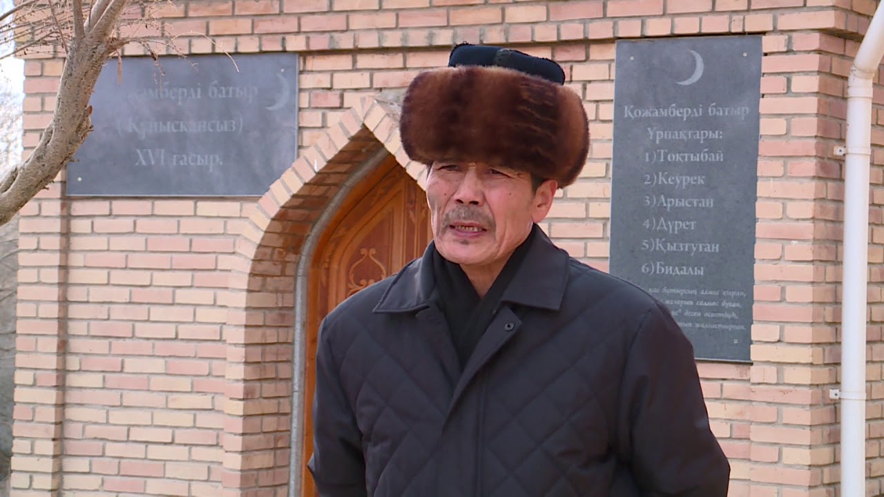 Туған өлке. Қожамберді батыр