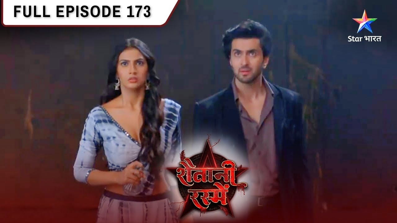 Shaitani Rasmein | Nikki Aur Piyush Ke Liye Nayi Chunauti | FULL EPISODE- 173 | शैतानी रस्में