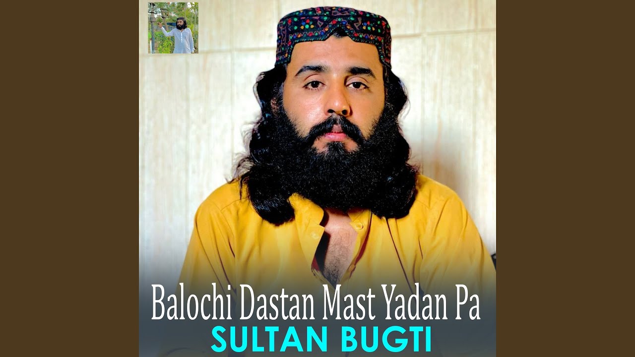 Balochi Dastan Mast Yadan Pa